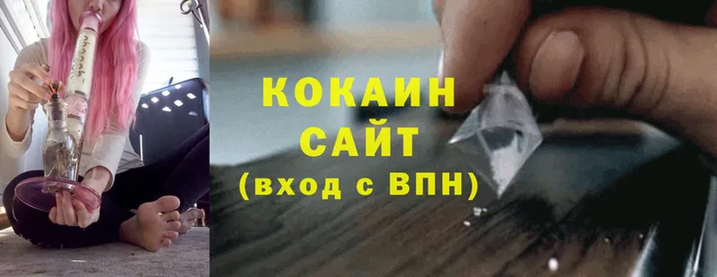 купить наркотик  Каневская  Cocaine Колумбийский 