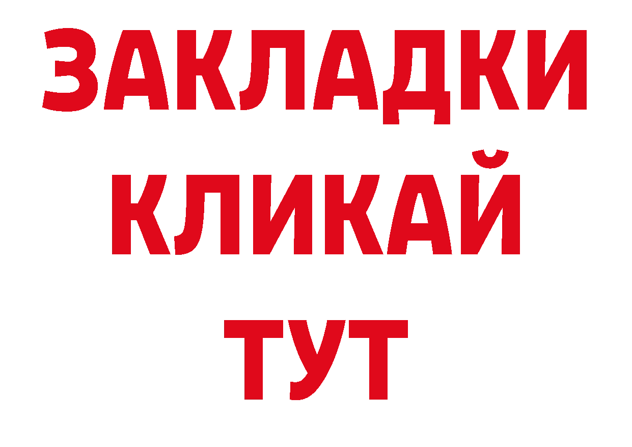 БУТИРАТ оксана ТОР дарк нет ОМГ ОМГ Каневская