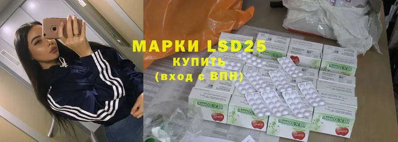 ЛСД экстази ecstasy  магазин продажи   Каневская 