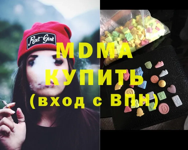 купить   Каневская  МДМА молли 